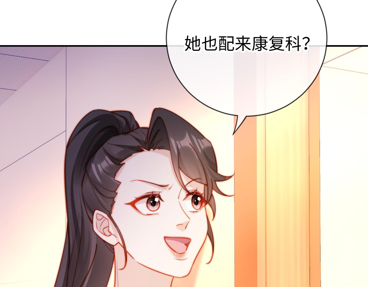 第25话 多依赖我一点(1/4)-第25话