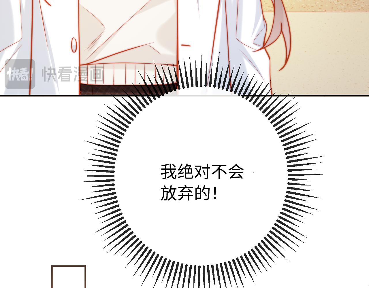 第25话 多依赖我一点(1/4)-第25话