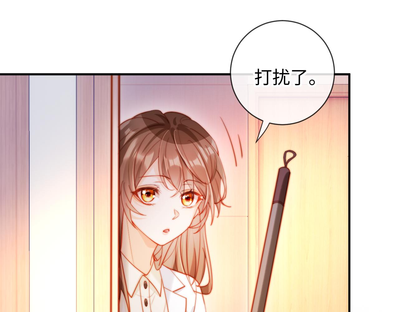 第25话 多依赖我一点(1/4)-第25话