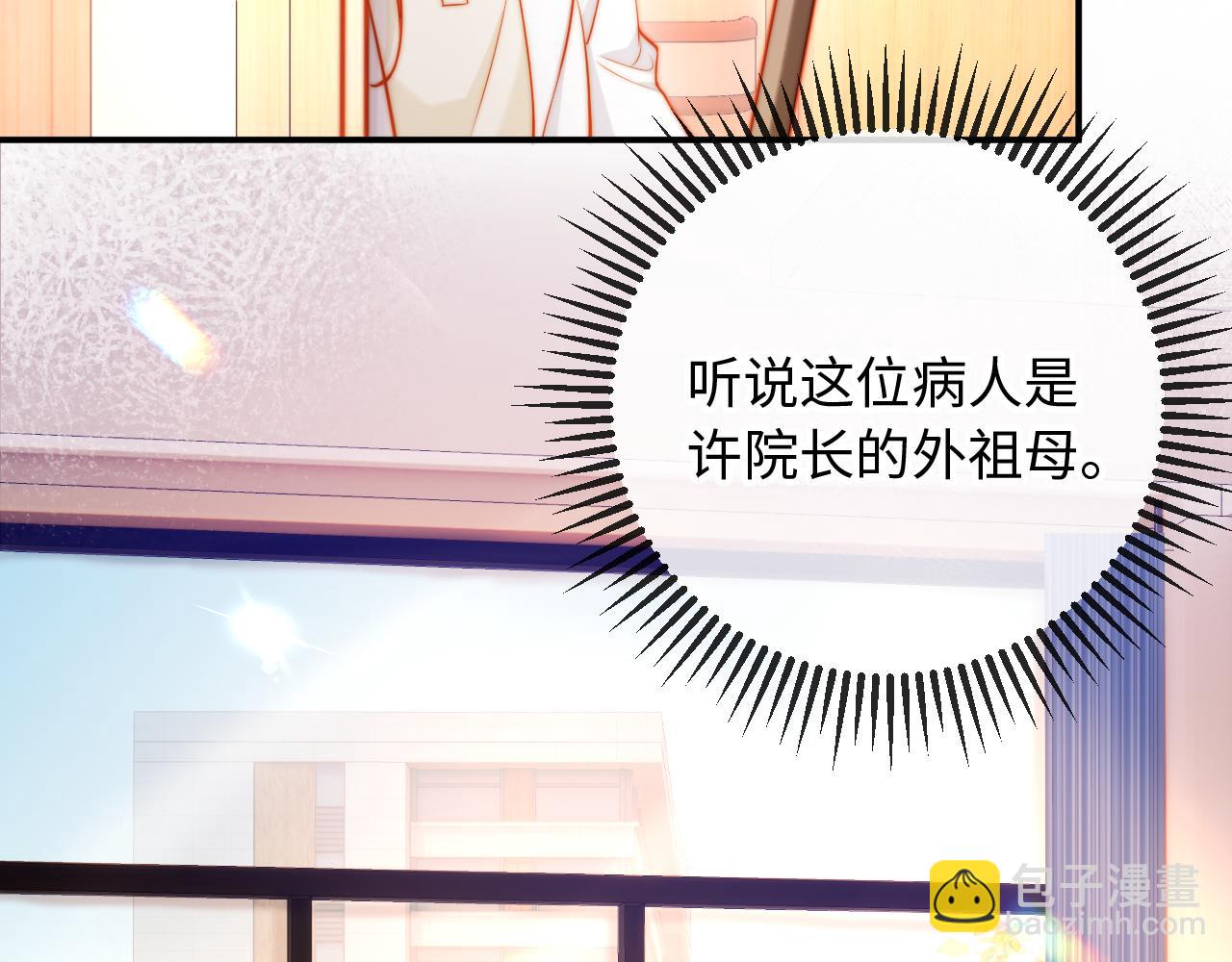 第25话 多依赖我一点(1/4)-第25话