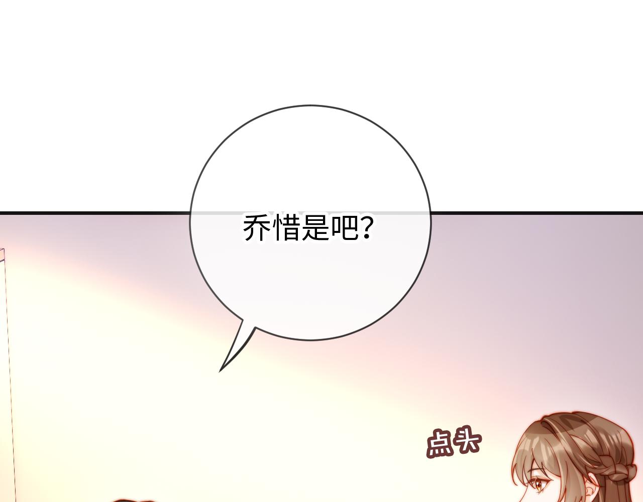 第25话 多依赖我一点(1/4)-第25话