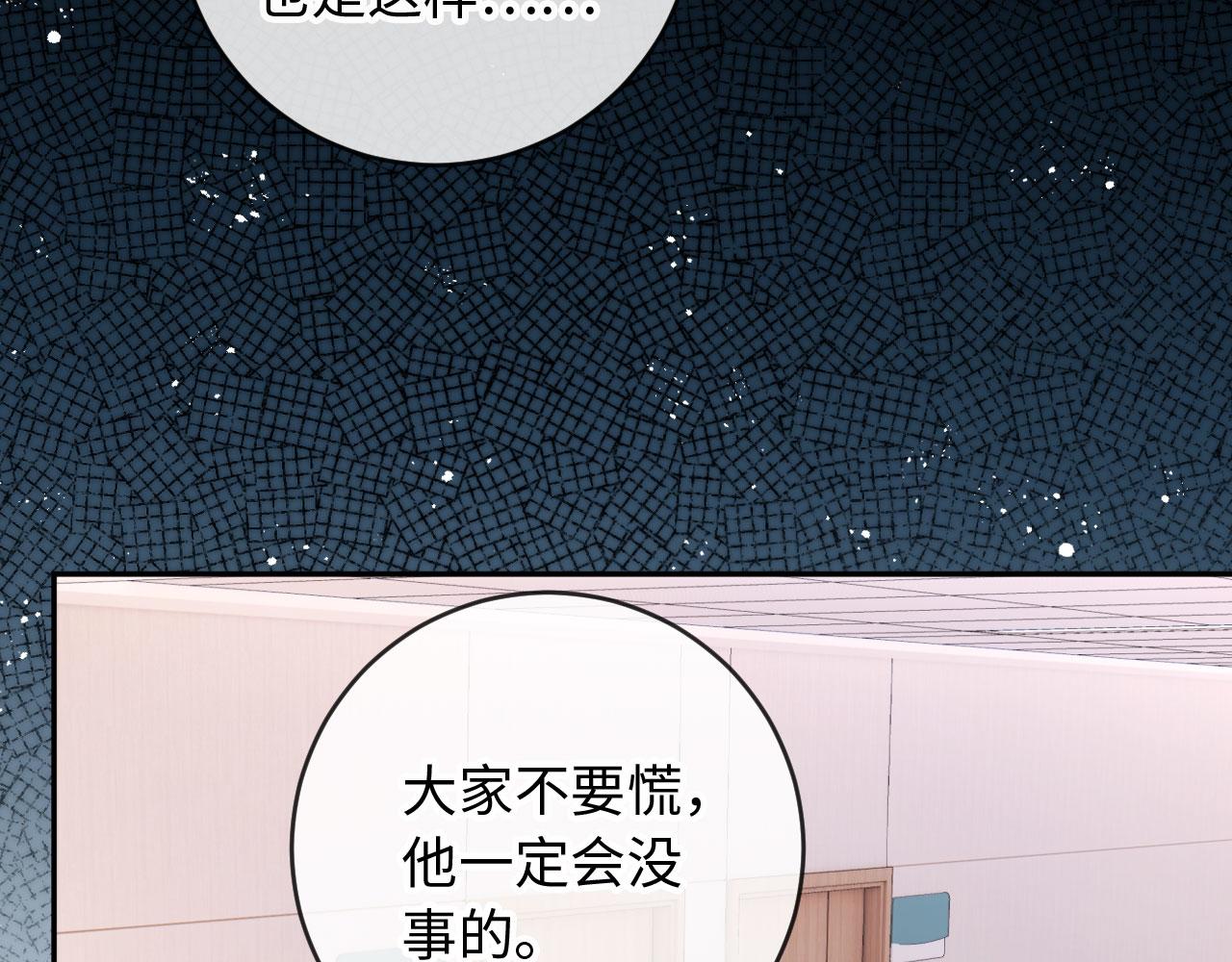 第27话 白天也想看到你(1/3)-第27话