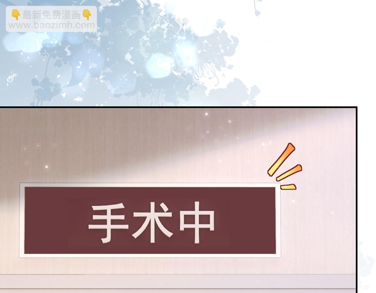 第27话 白天也想看到你(1/3)-第27话