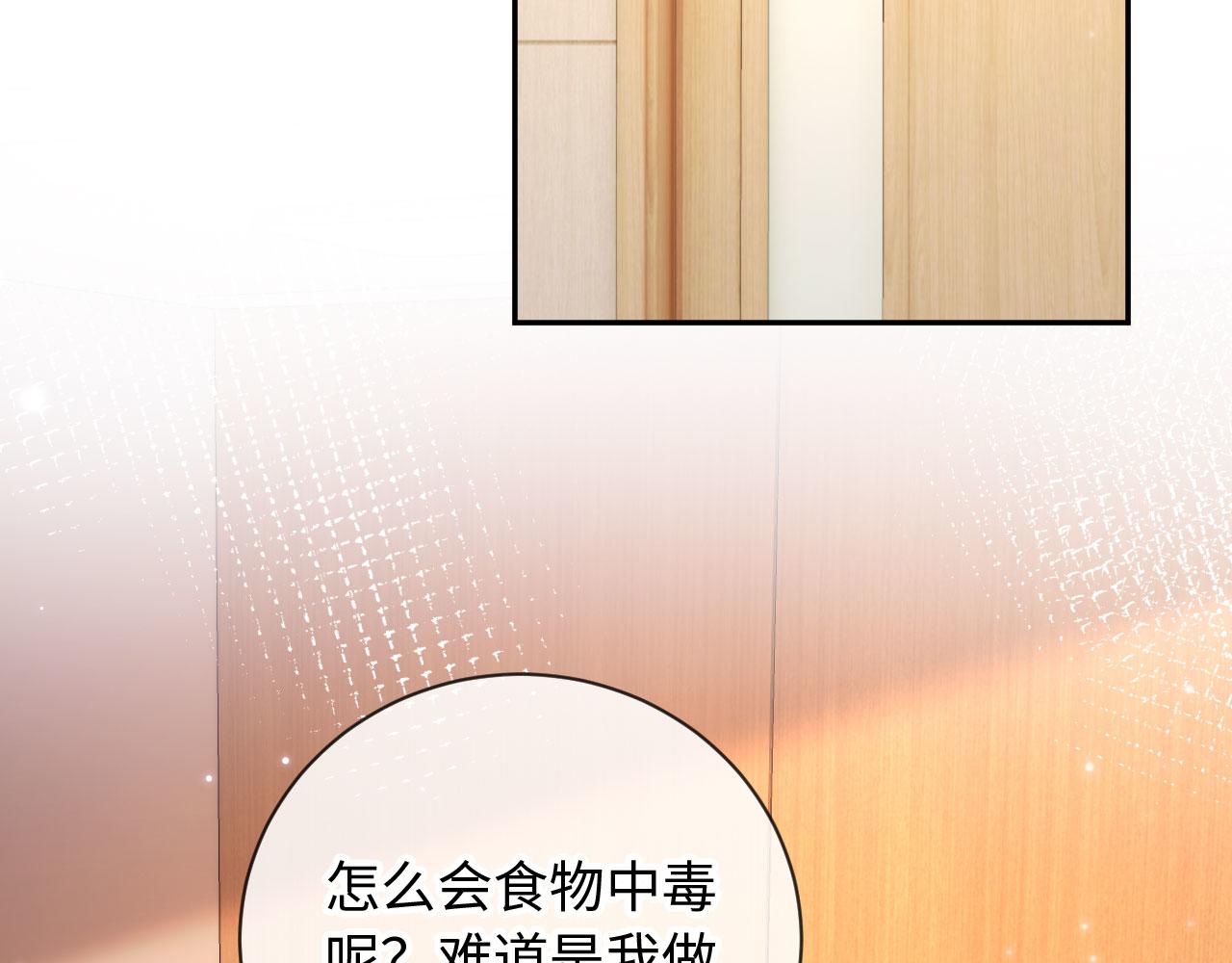 第27话 白天也想看到你(1/3)-第27话