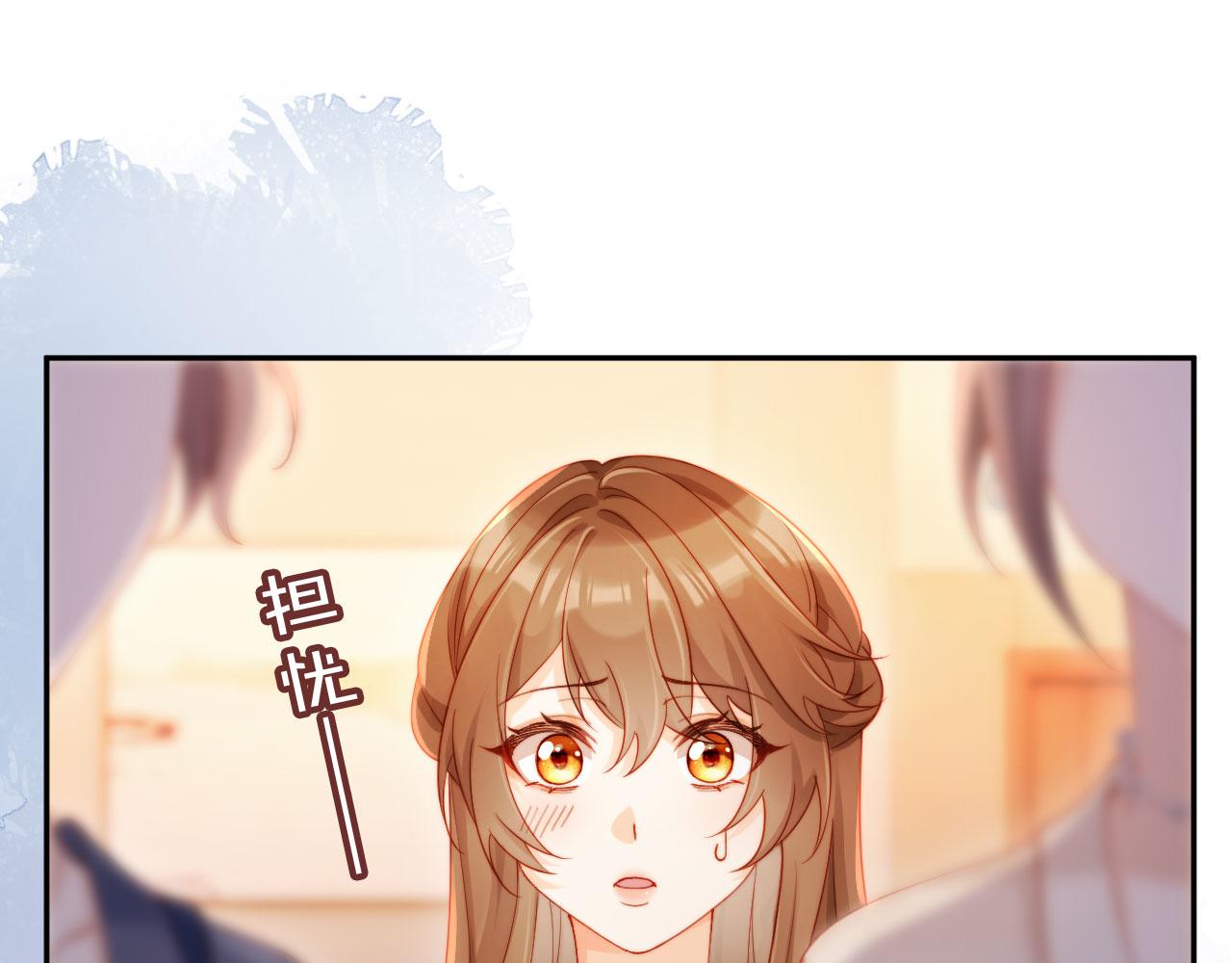 第27话 白天也想看到你(1/3)-第27话