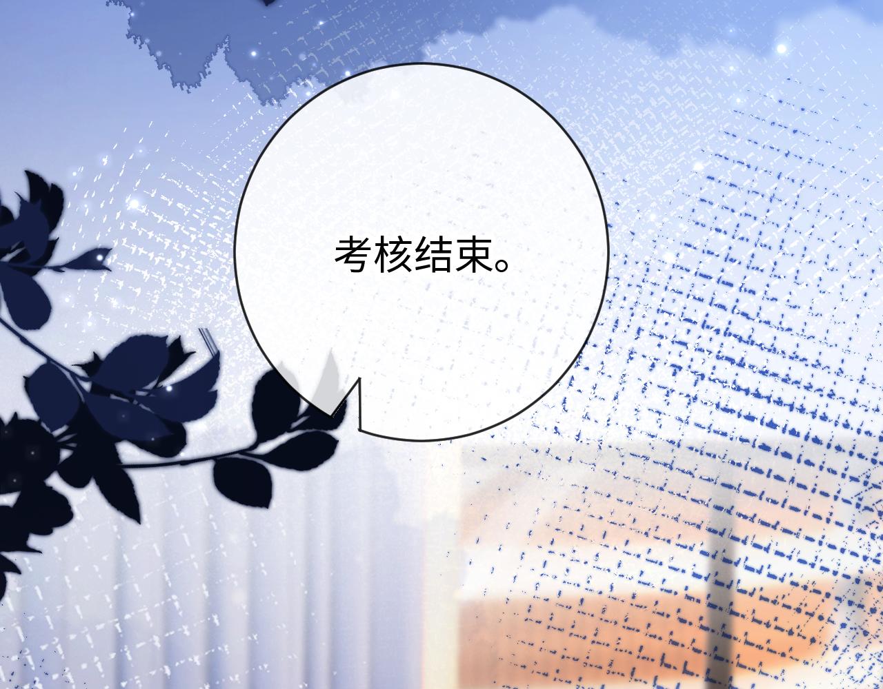 第29话 你喜欢家猫还是野猫(1/4)-第29话