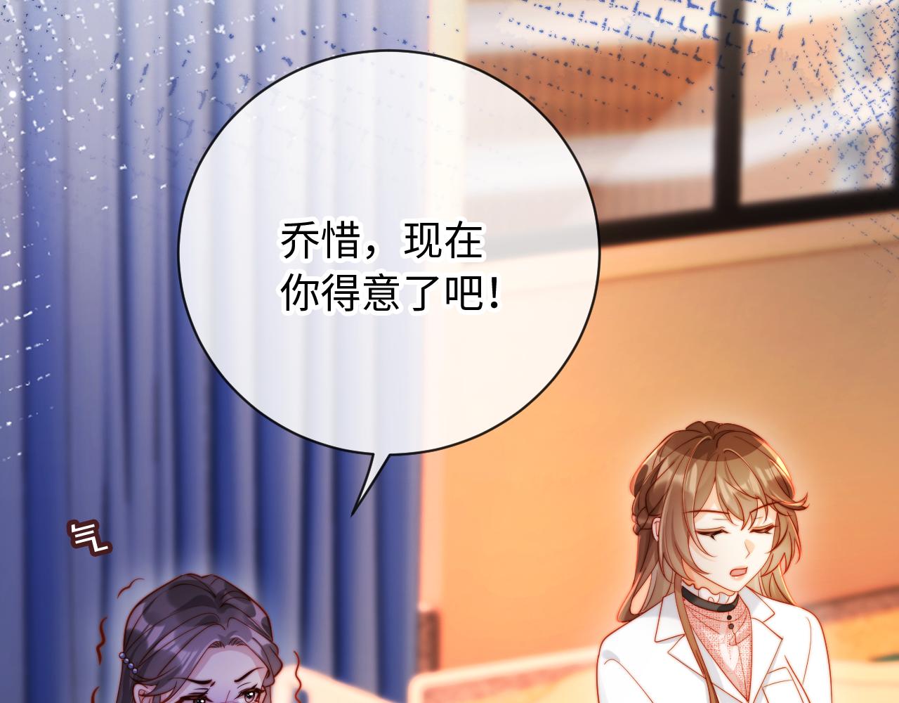 第29话 你喜欢家猫还是野猫(1/4)-第29话
