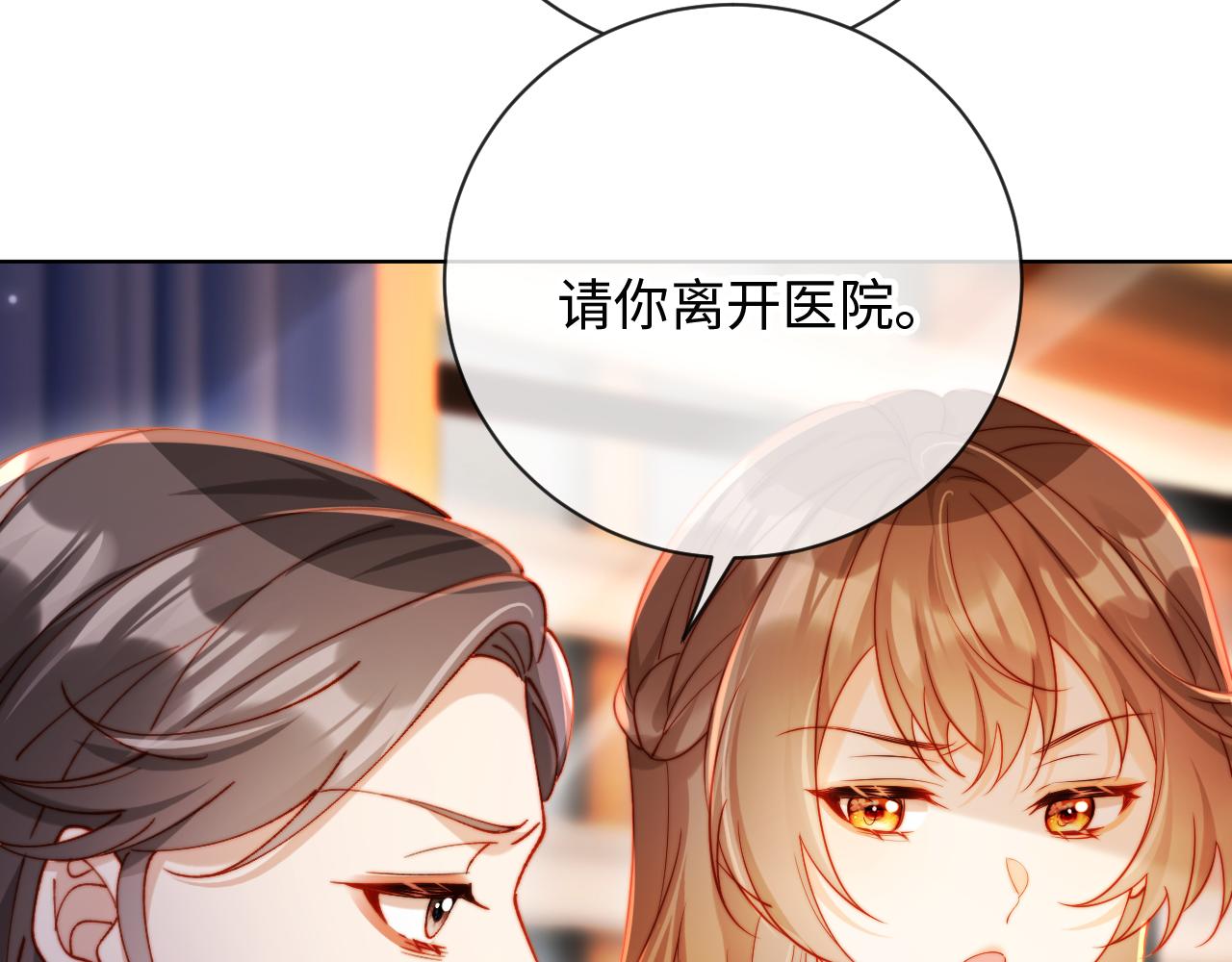 第29话 你喜欢家猫还是野猫(1/4)-第29话
