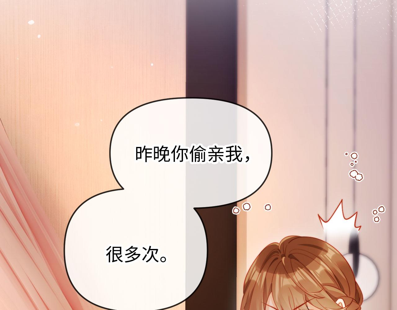 第3话 遭受威胁(1/3)-第3话