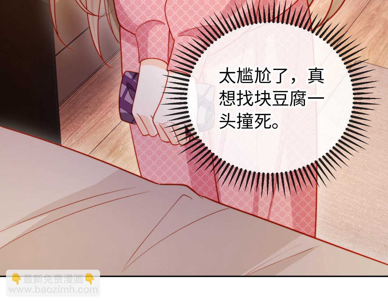 第3话 遭受威胁(1/3)-第3话