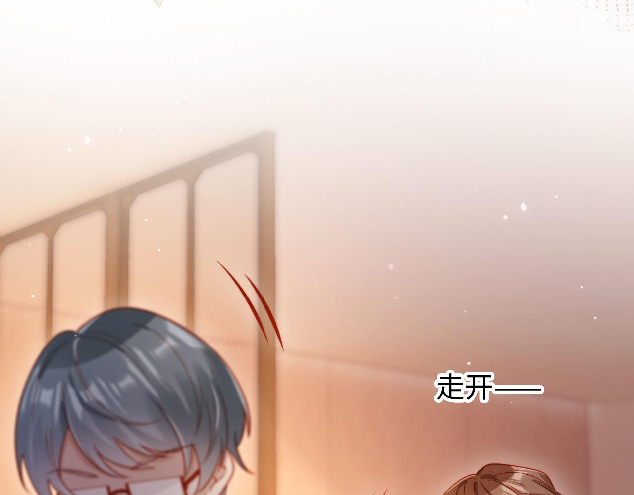 第3话 遭受威胁(1/3)-第3话