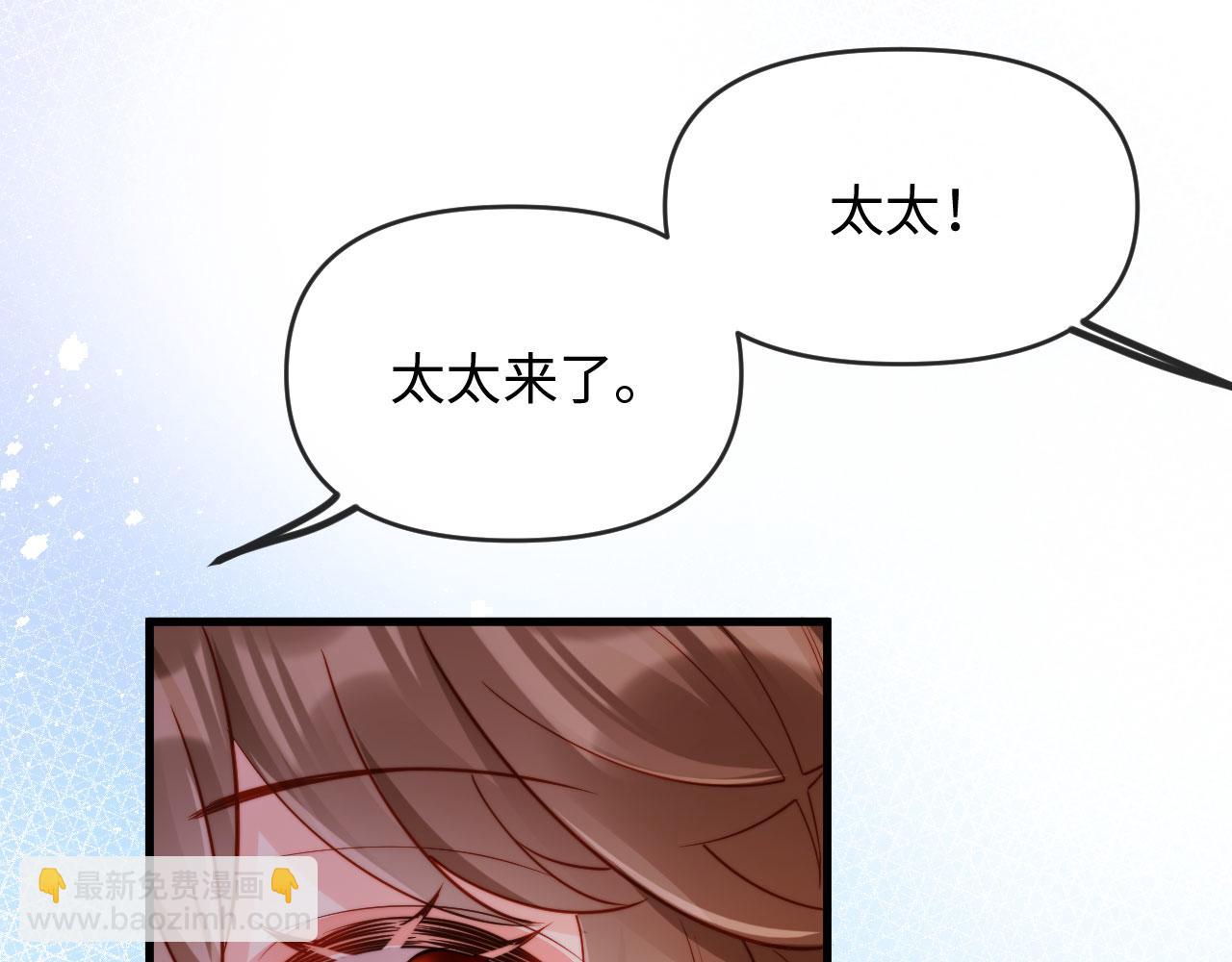 第3话 遭受威胁(1/3)-第3话