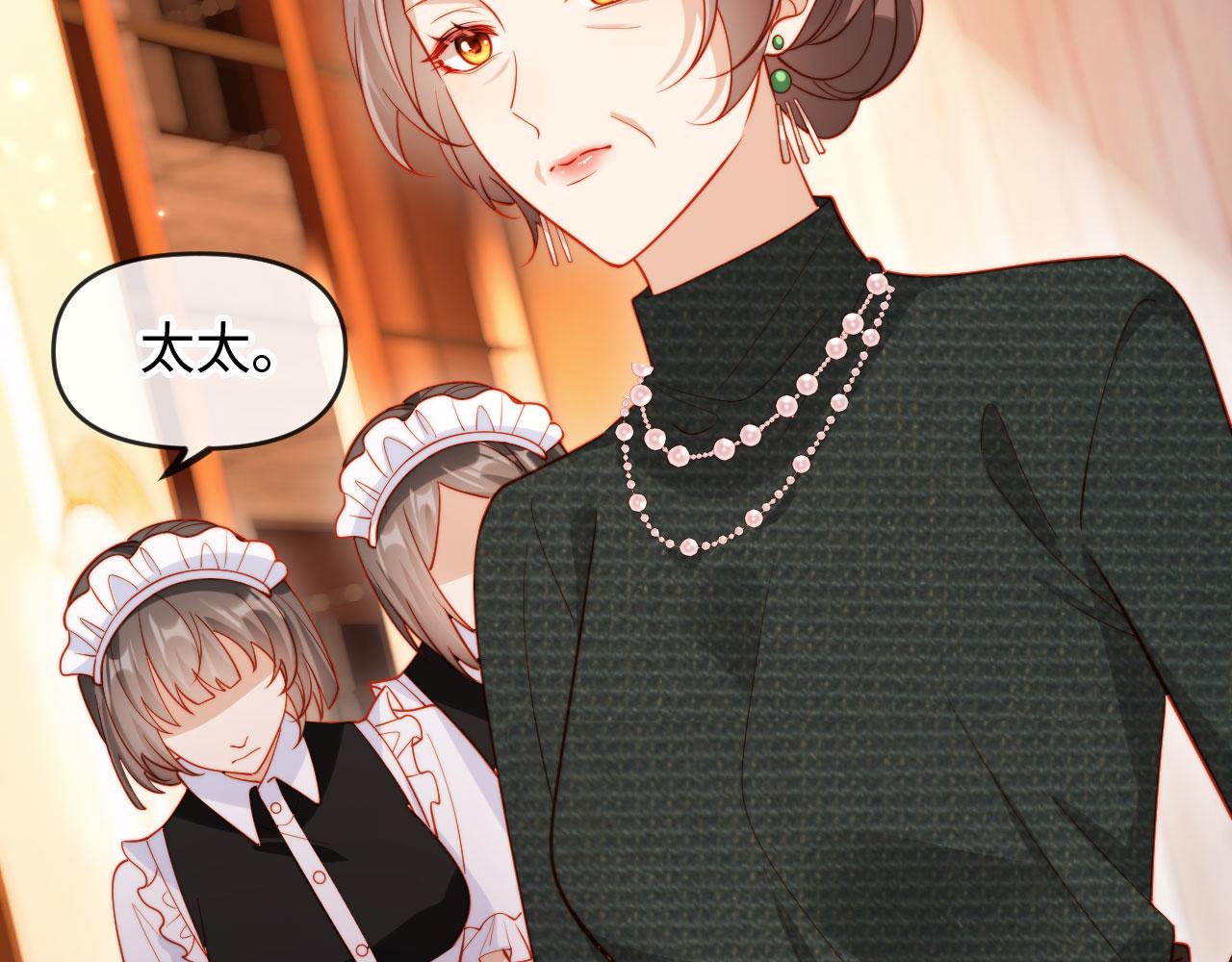 第3话 遭受威胁(1/3)-第3话