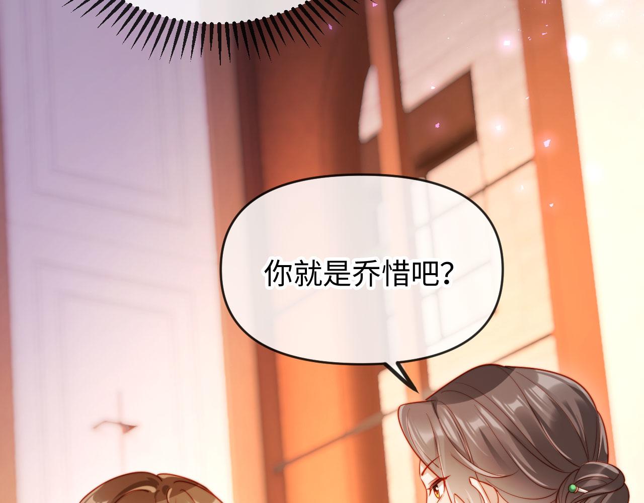第3话 遭受威胁(1/3)-第3话
