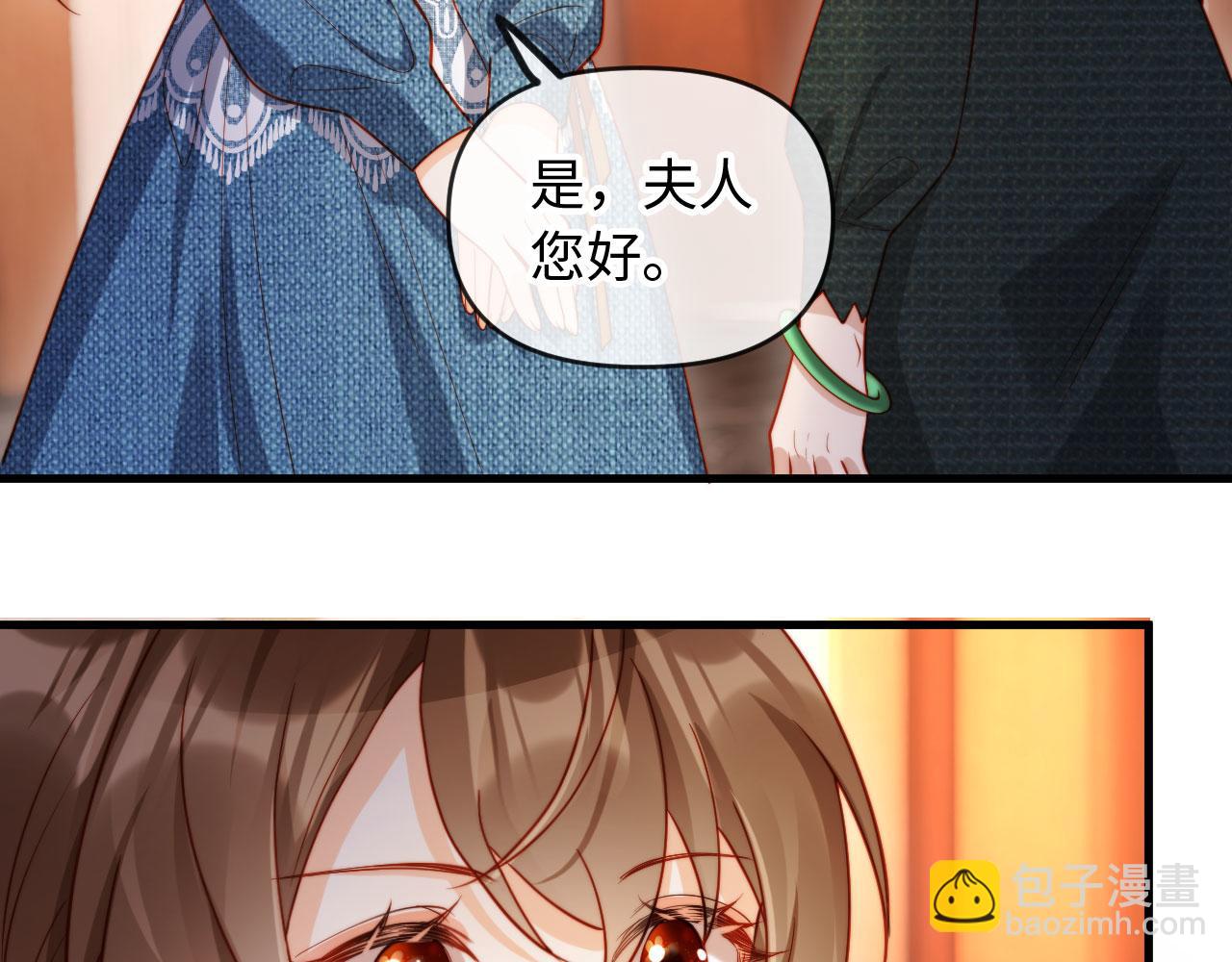 第3话 遭受威胁(1/3)-第3话
