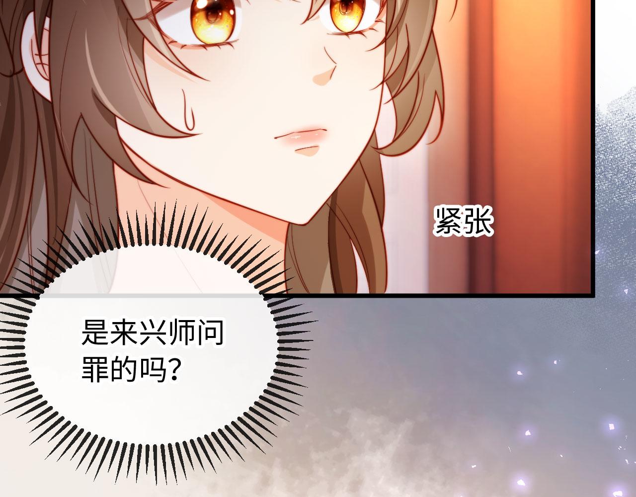 第3话 遭受威胁(1/3)-第3话