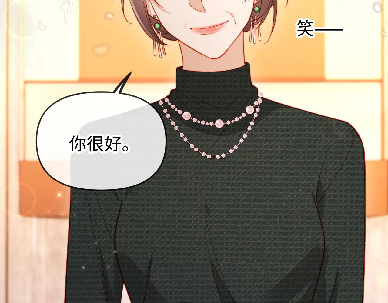 第3话 遭受威胁(1/3)-第3话