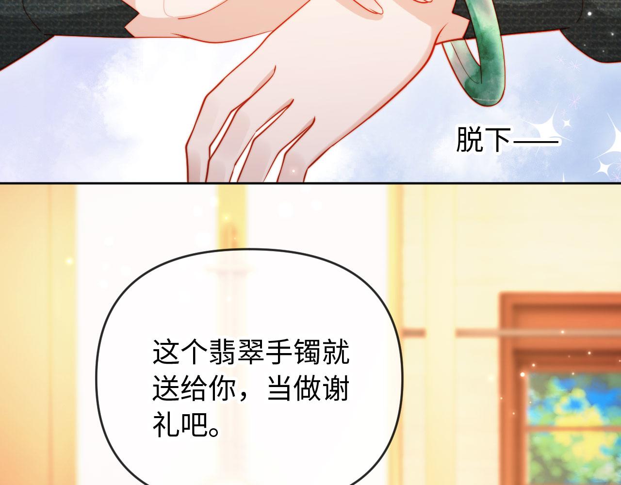 第3话 遭受威胁(1/3)-第3话