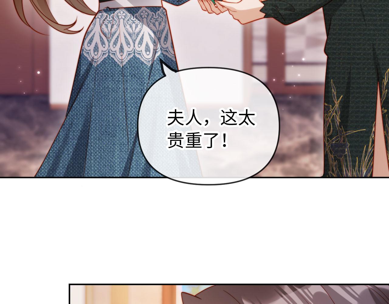 第3话 遭受威胁(1/3)-第3话
