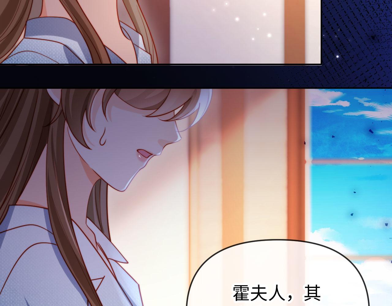 第3话 遭受威胁(1/3)-第3话