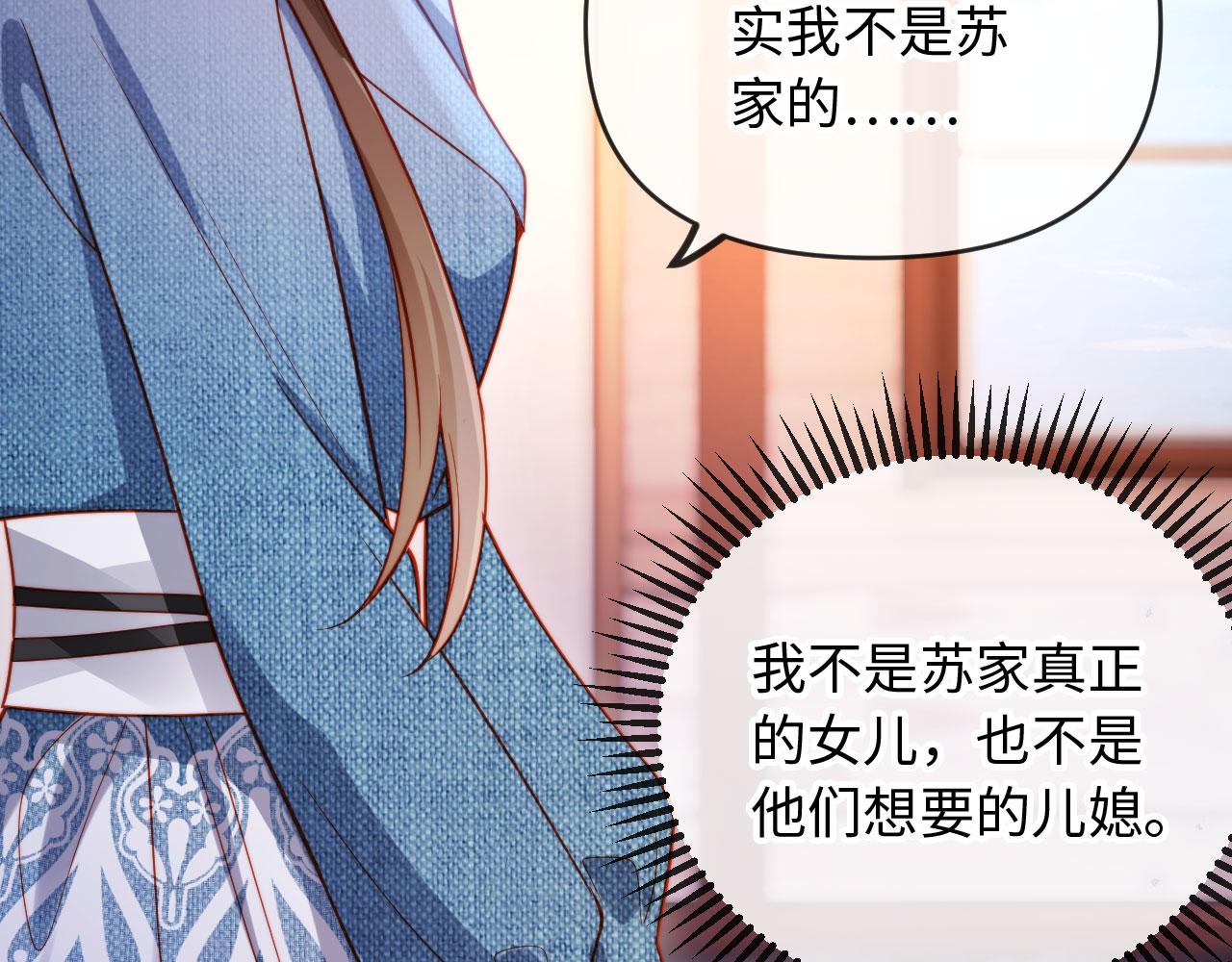 第3话 遭受威胁(1/3)-第3话