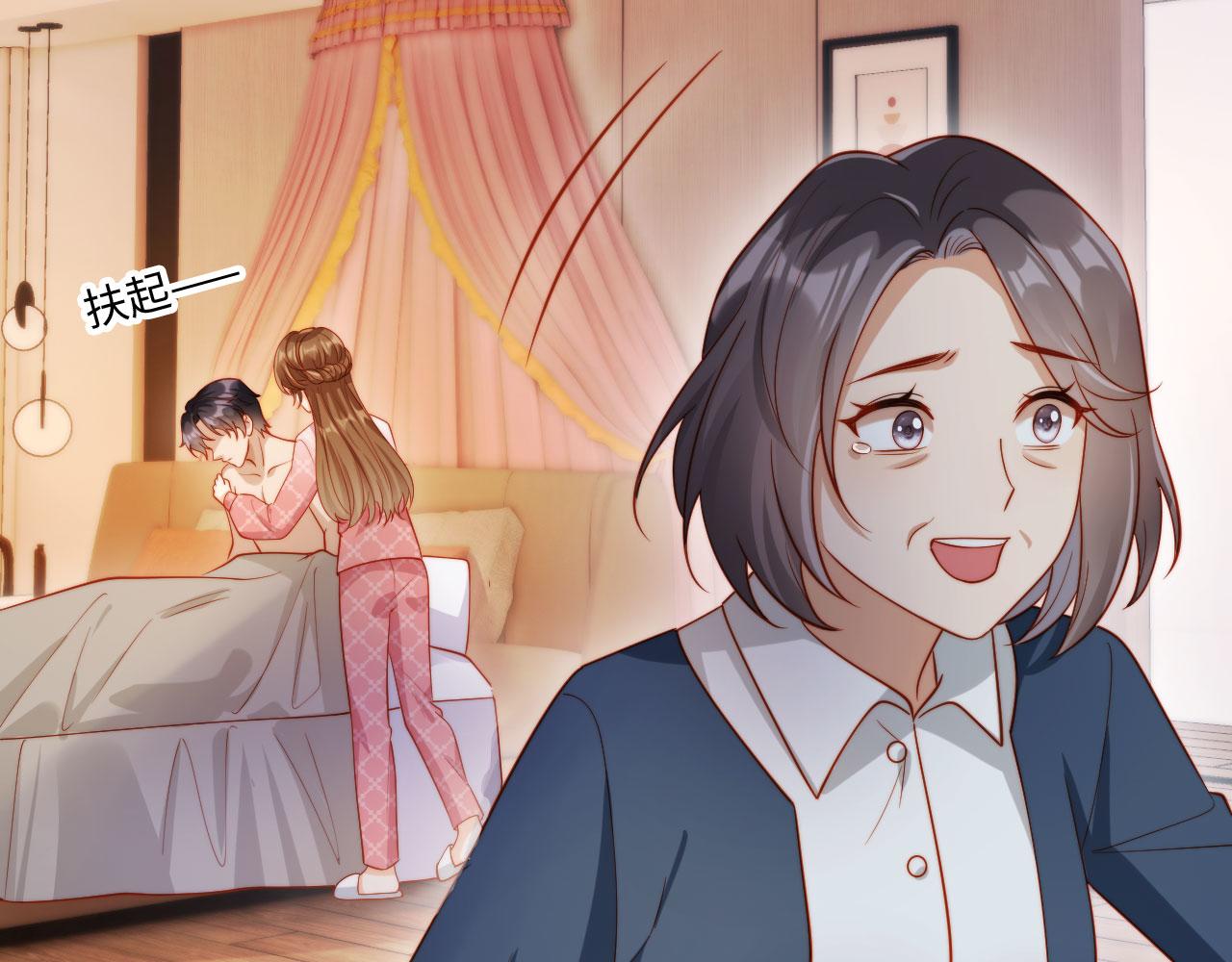 第3话 遭受威胁(1/3)-第3话