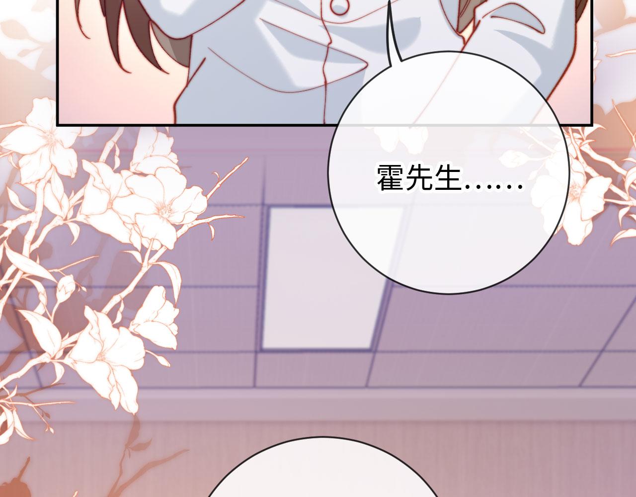 第31话 我们是平等的(1/3)-第31话