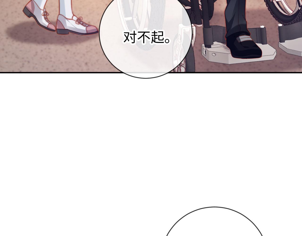 第31话 我们是平等的(1/3)-第31话