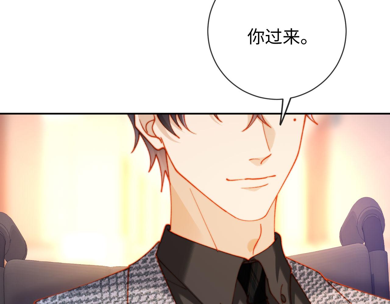 第31话 我们是平等的(1/3)-第31话
