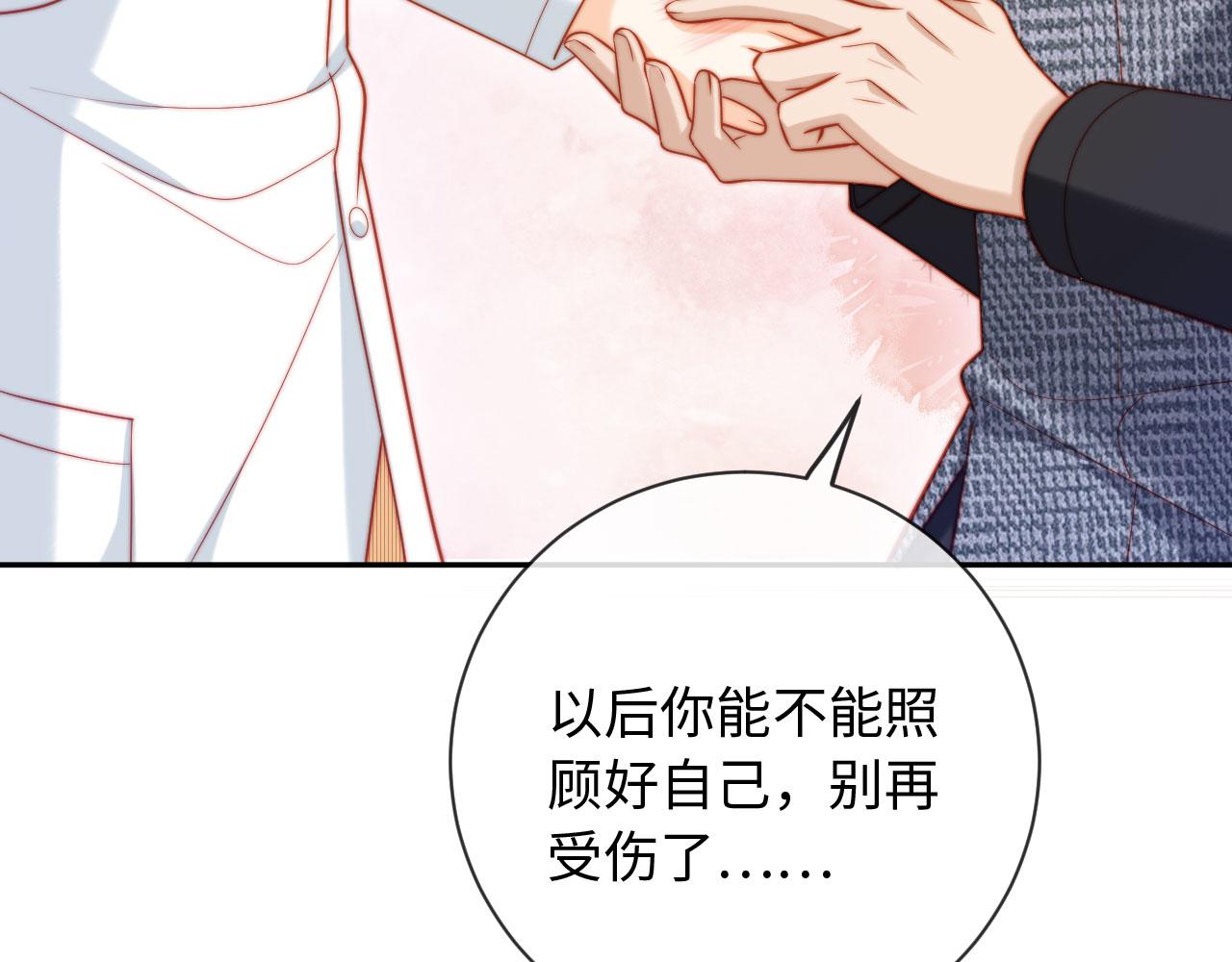 第31话 我们是平等的(1/3)-第31话