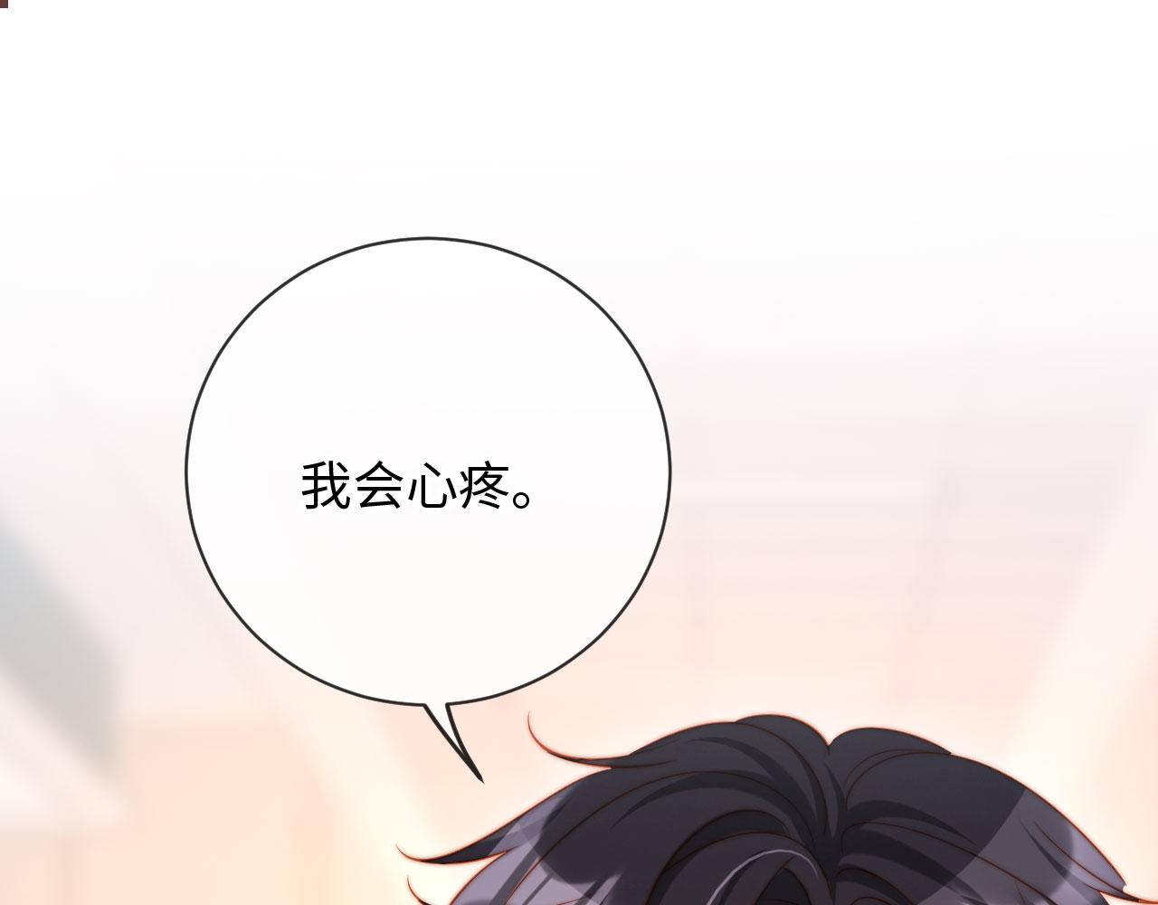 第31话 我们是平等的(1/3)-第31话