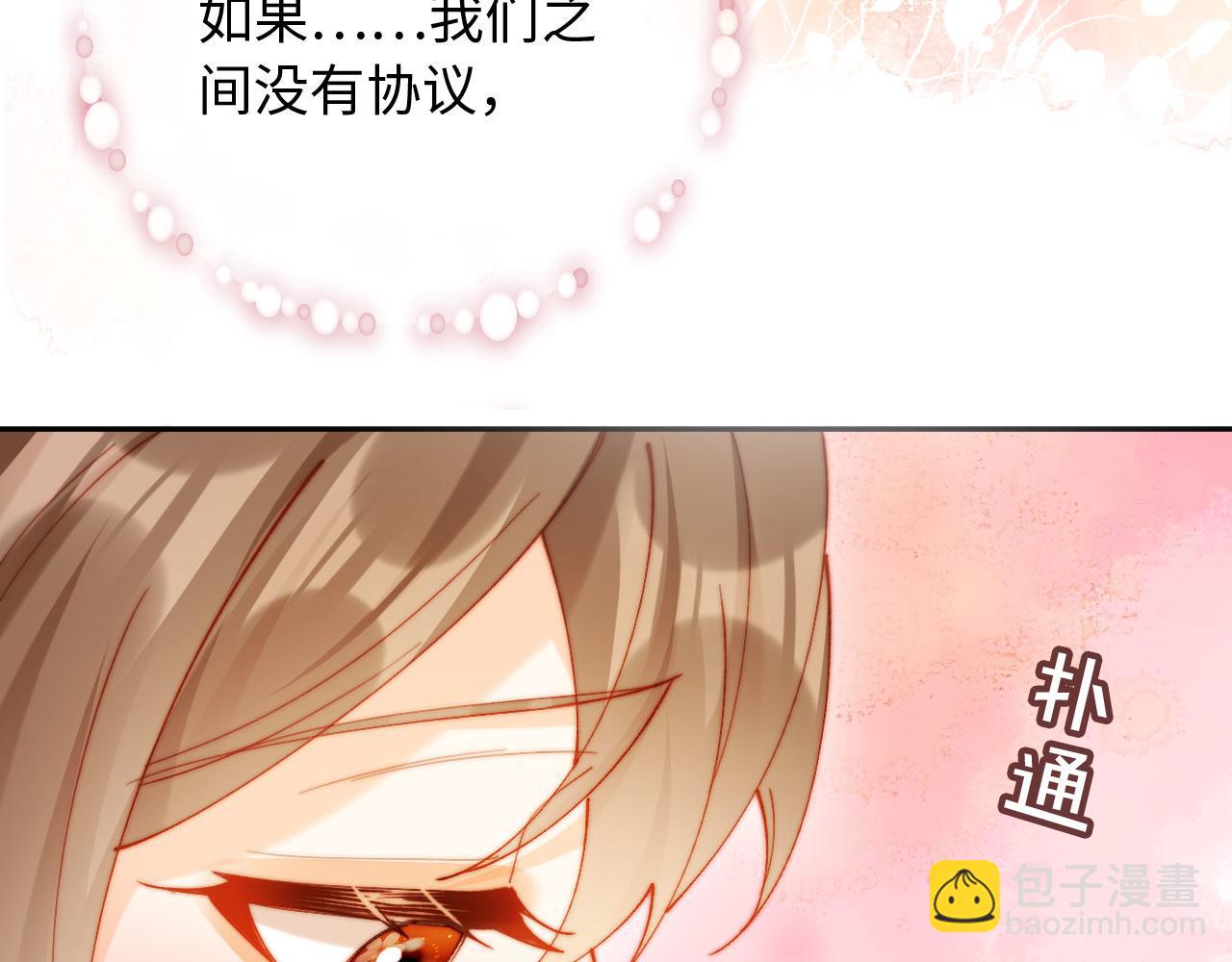 第31话 我们是平等的(1/3)-第31话