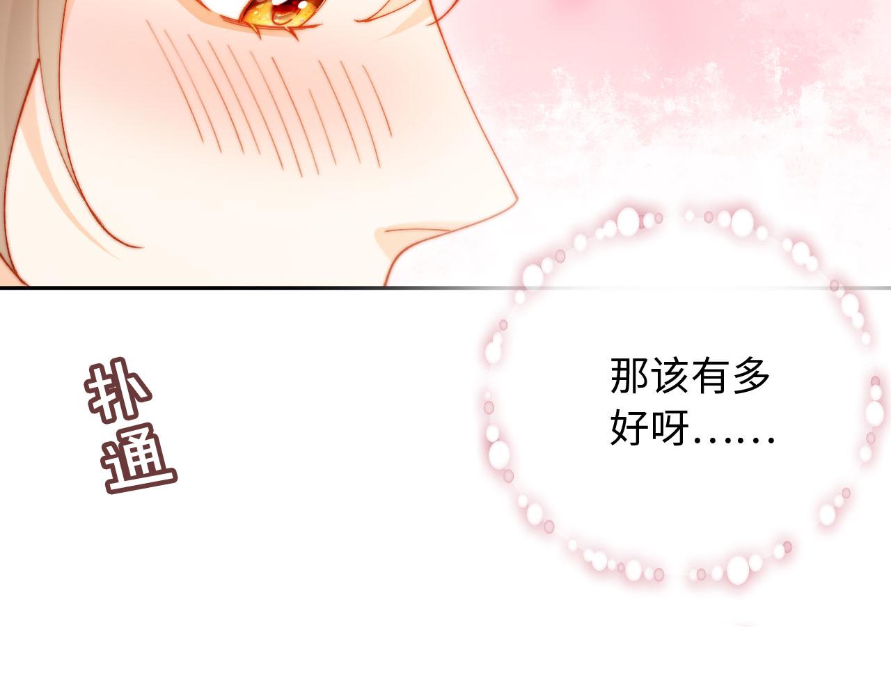 第31话 我们是平等的(1/3)-第31话