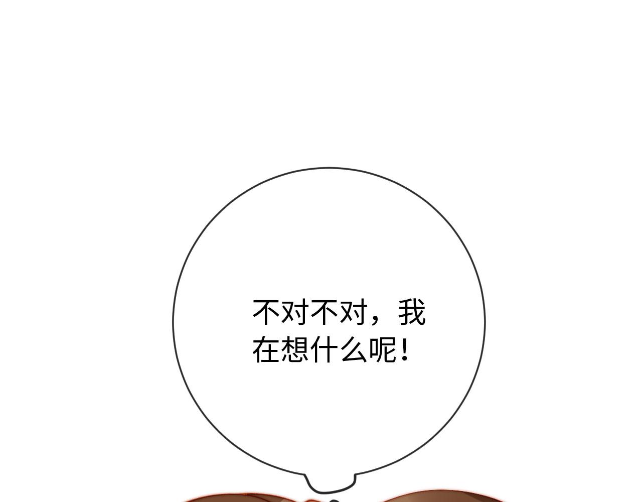 第31话 我们是平等的(1/3)-第31话