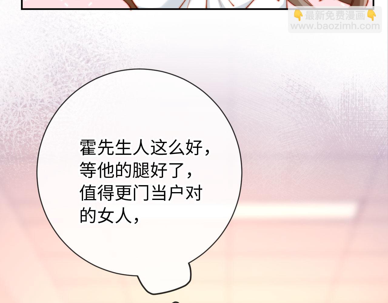 第31话 我们是平等的(1/3)-第31话