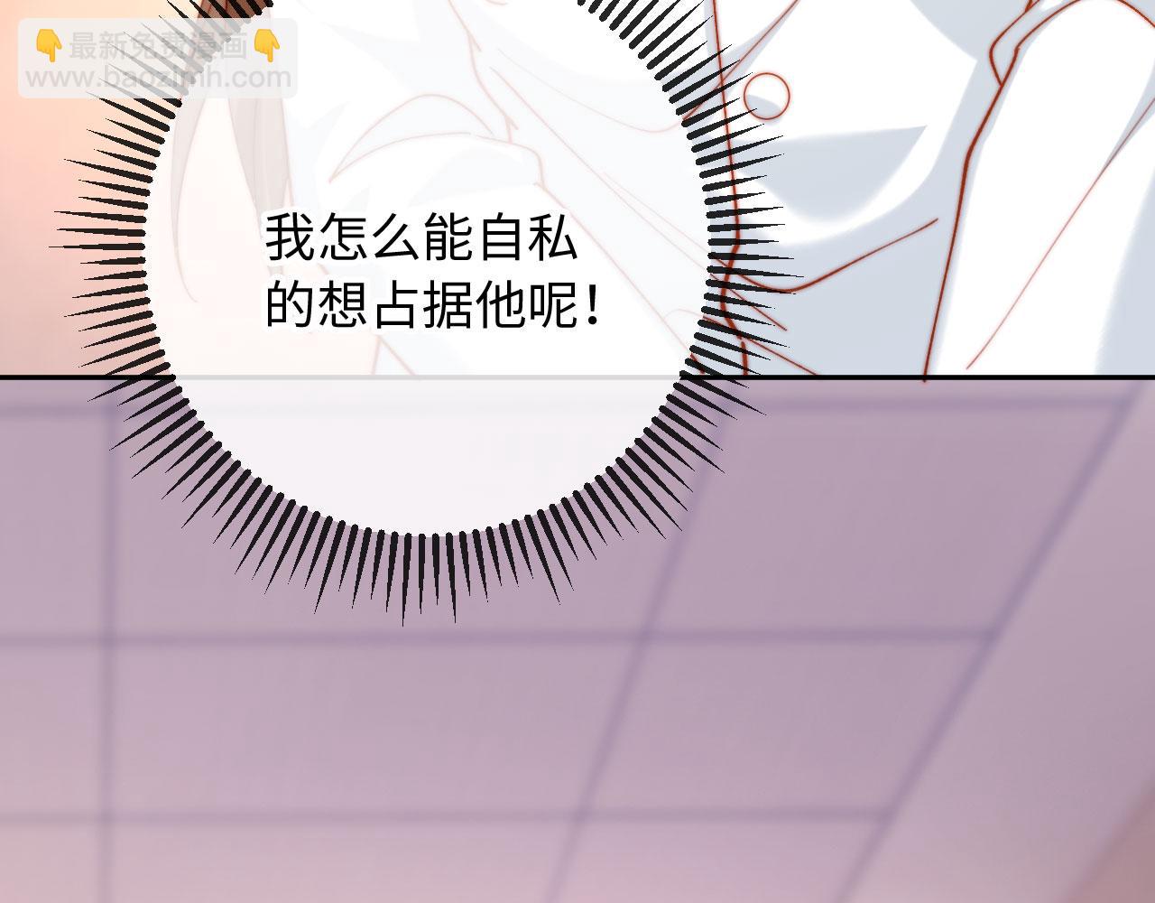 第31话 我们是平等的(1/3)-第31话