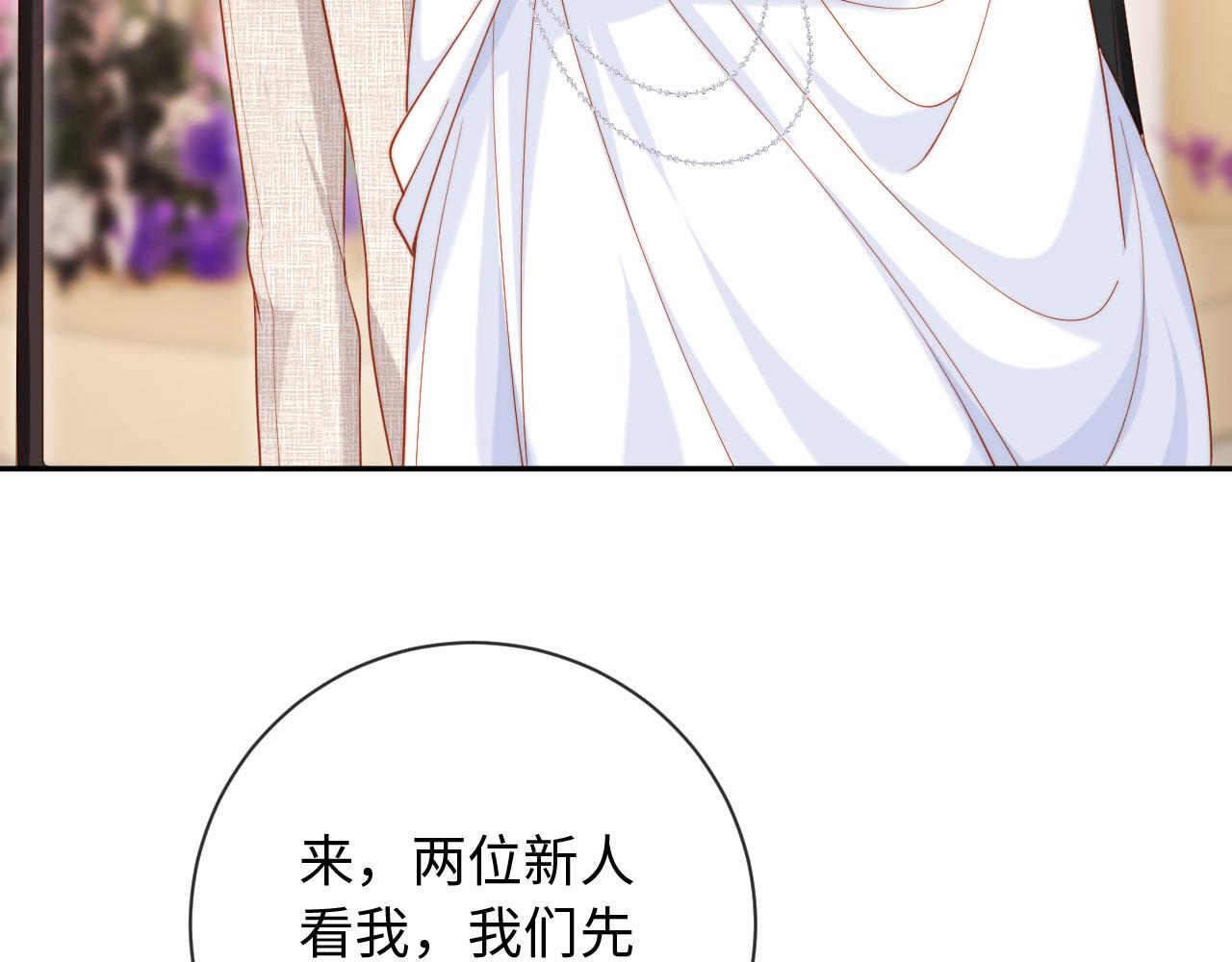 第33话 我要的是法式深吻(1/3)-第33话