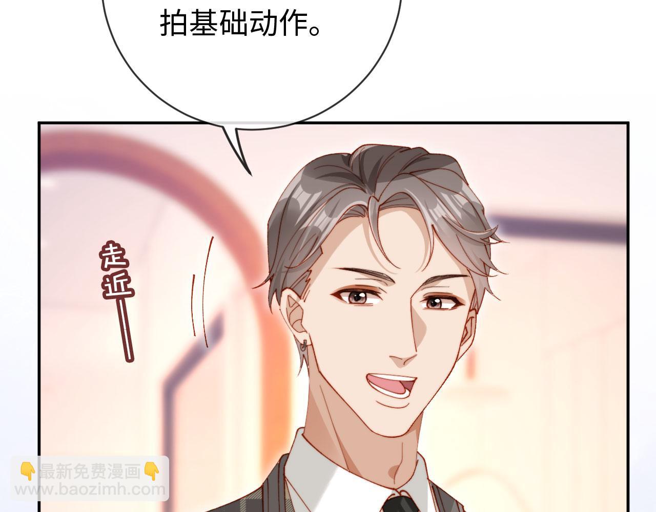 第33话 我要的是法式深吻(1/3)-第33话