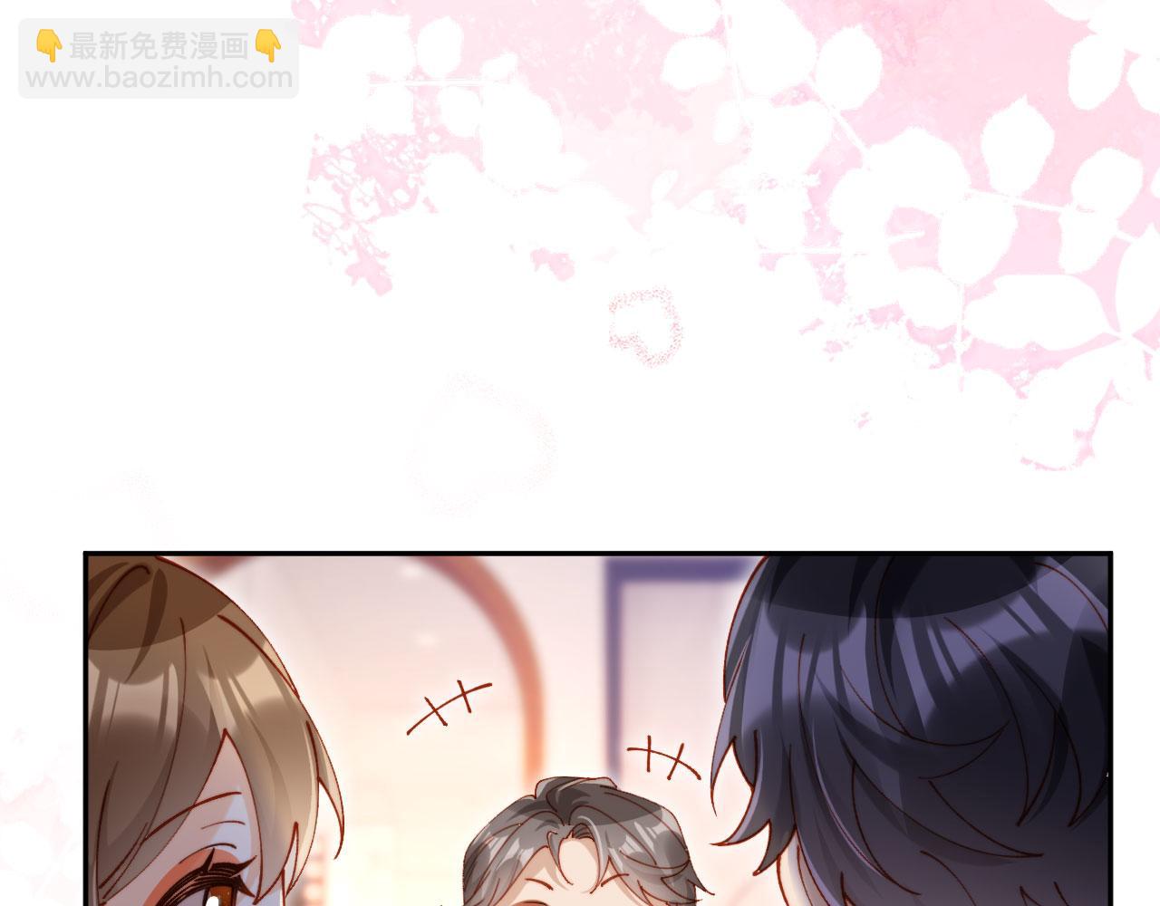 第33话 我要的是法式深吻(1/3)-第33话