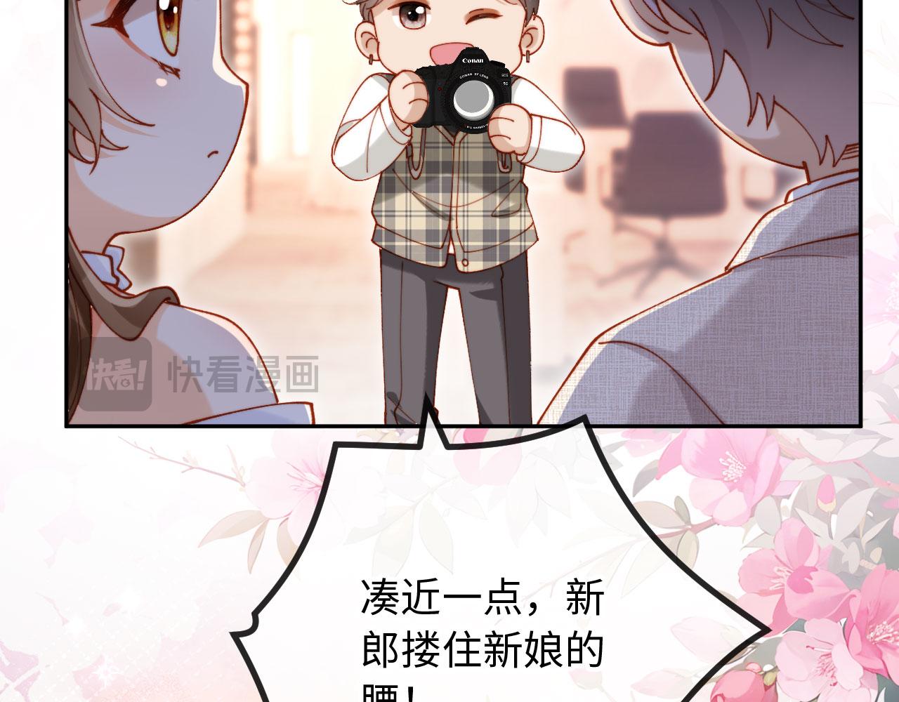 第33话 我要的是法式深吻(1/3)-第33话