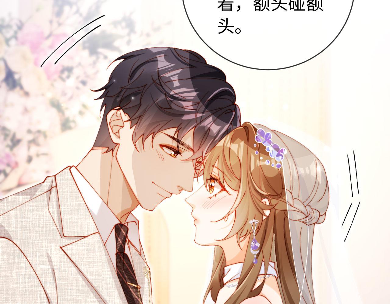 第33话 我要的是法式深吻(1/3)-第33话