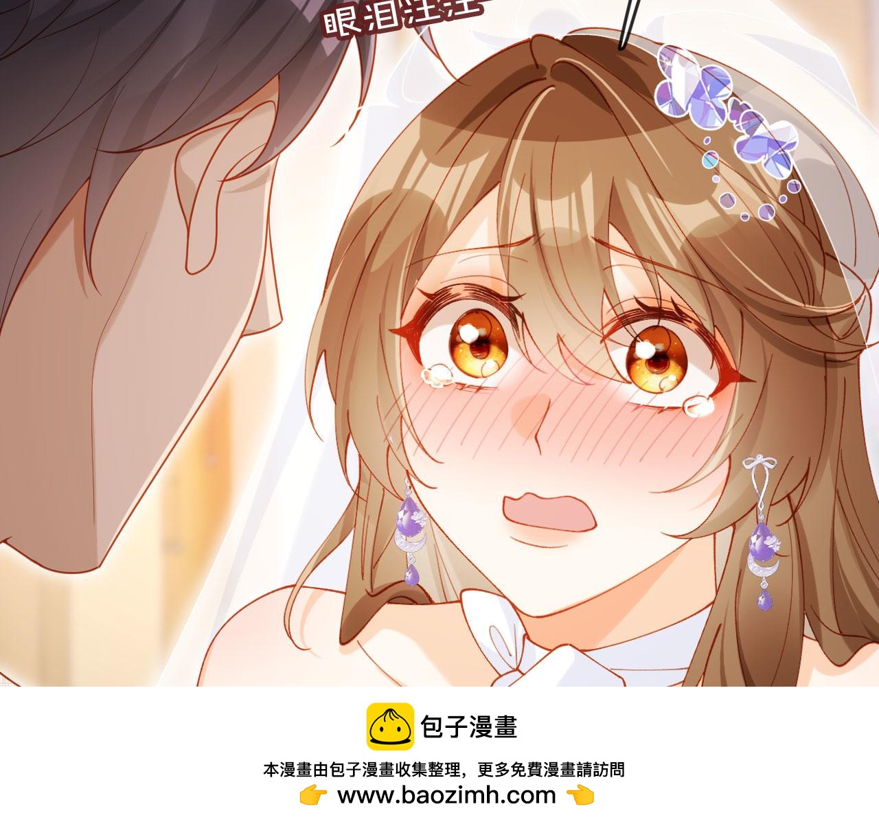 第33话 我要的是法式深吻(1/3)-第33话