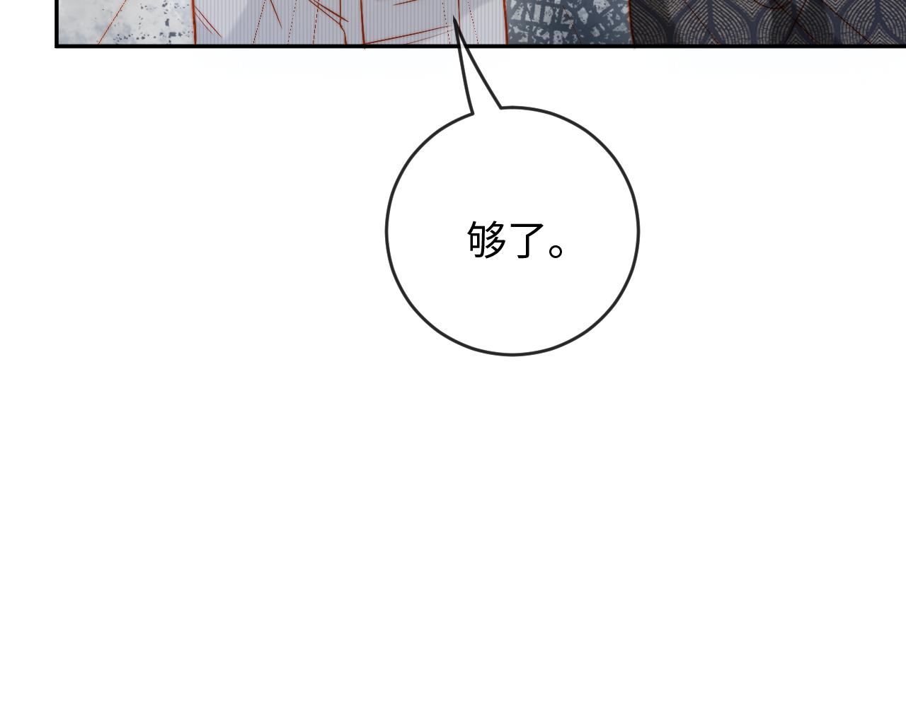 第35话 挖出了陵墓(1/3)-第35话