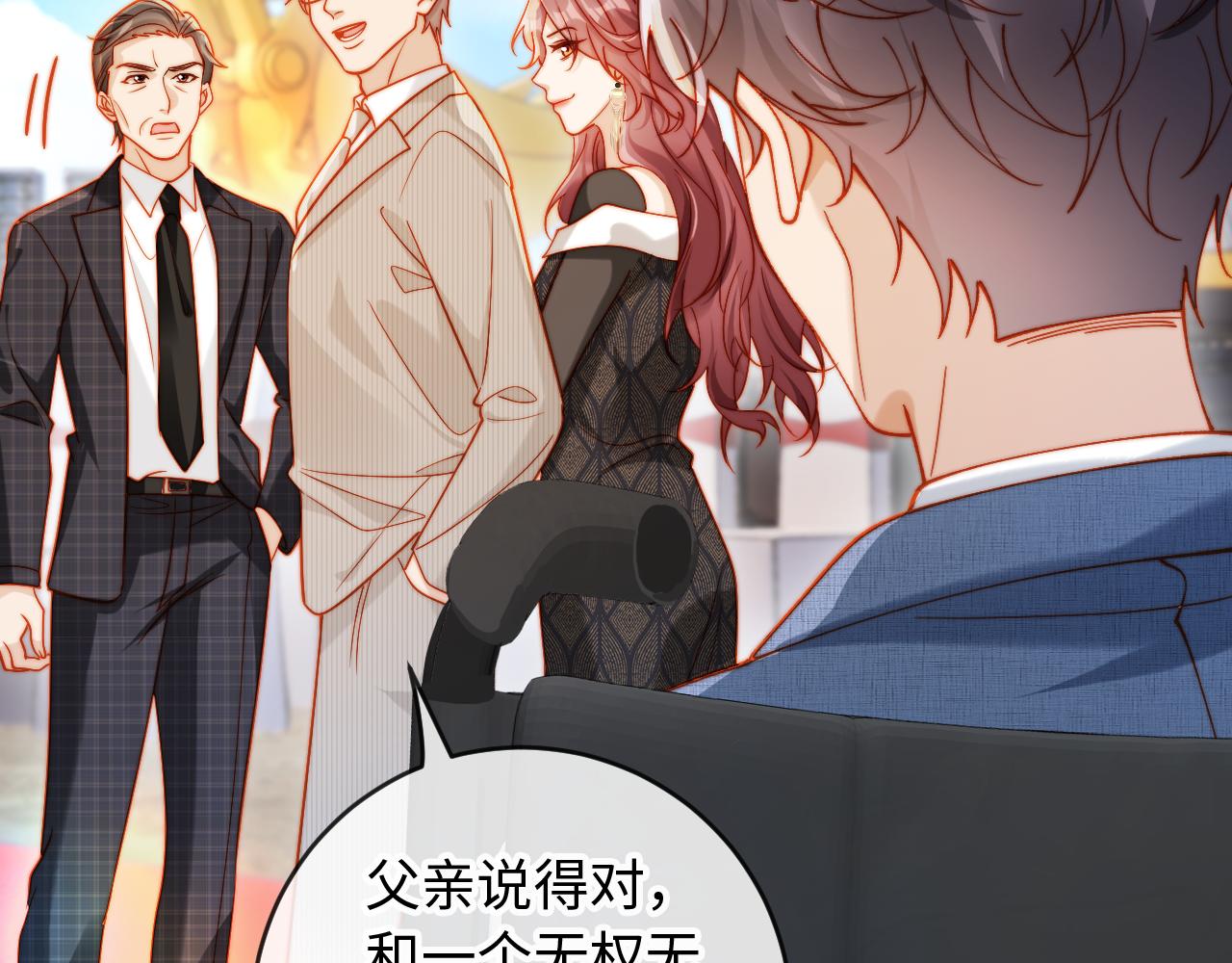 第35话 挖出了陵墓(1/3)-第35话