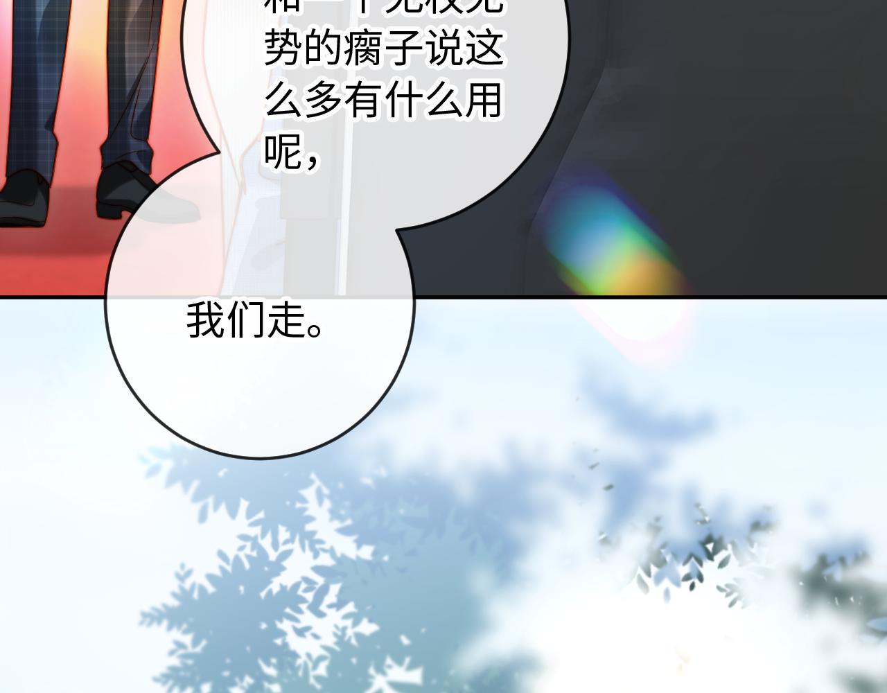 第35话 挖出了陵墓(1/3)-第35话