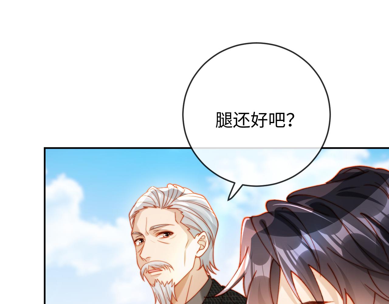 第35话 挖出了陵墓(1/3)-第35话