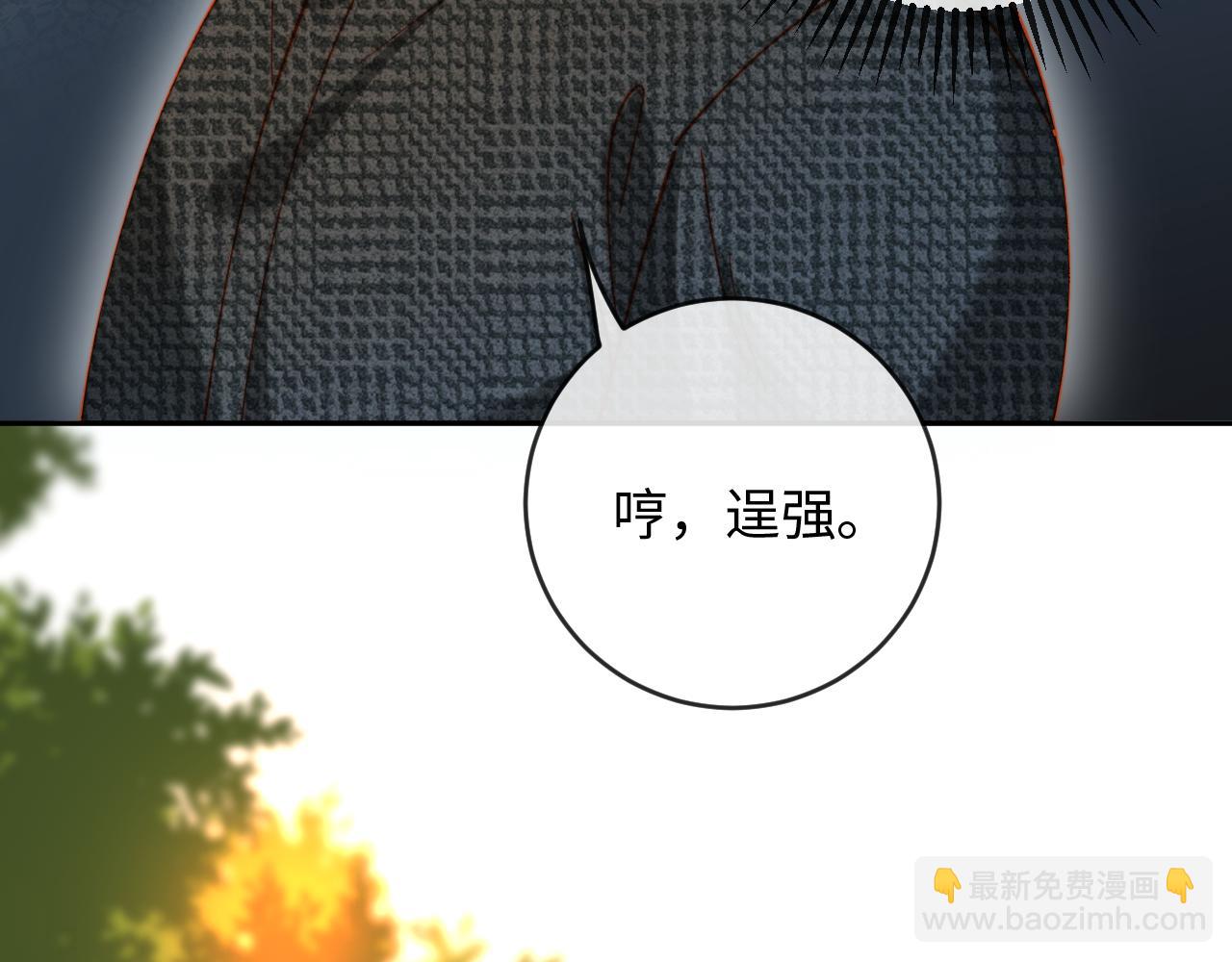 第35话 挖出了陵墓(1/3)-第35话