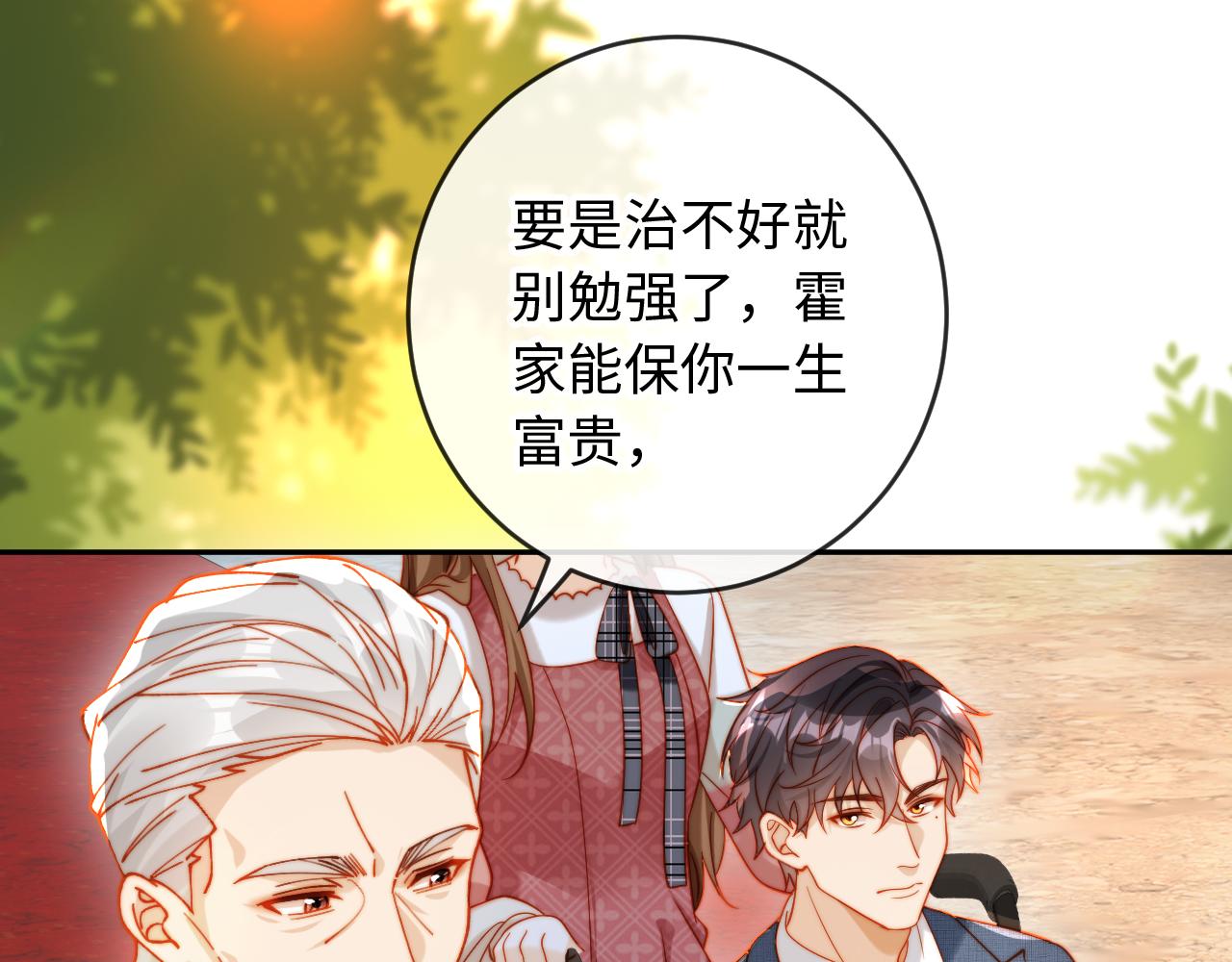 第35话 挖出了陵墓(1/3)-第35话
