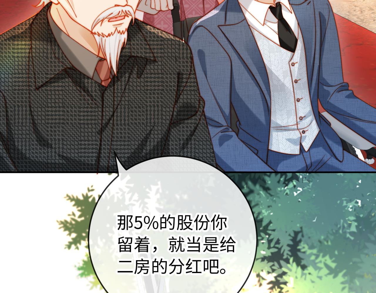 第35话 挖出了陵墓(1/3)-第35话