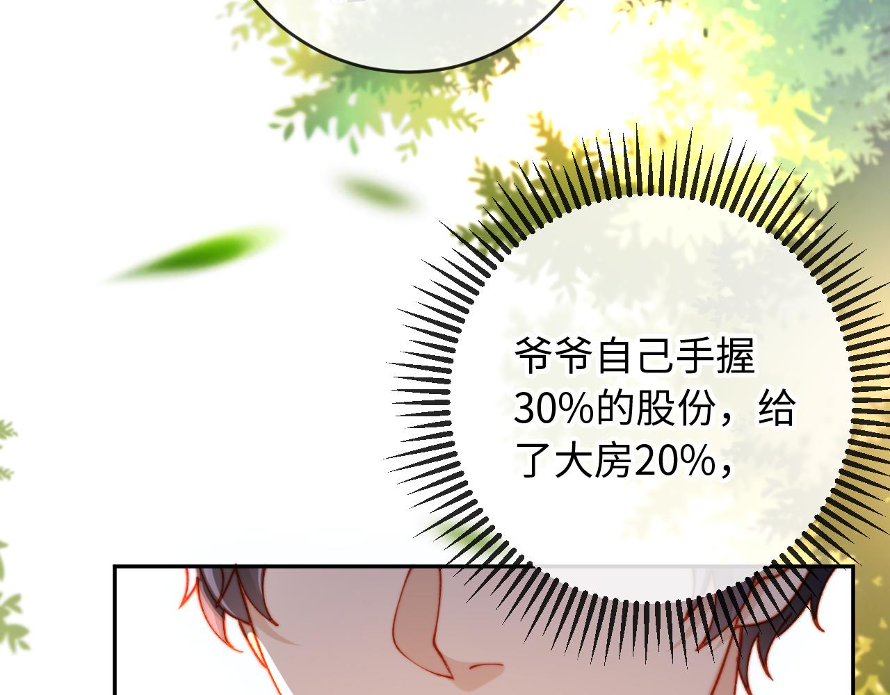 第35话 挖出了陵墓(1/3)-第35话